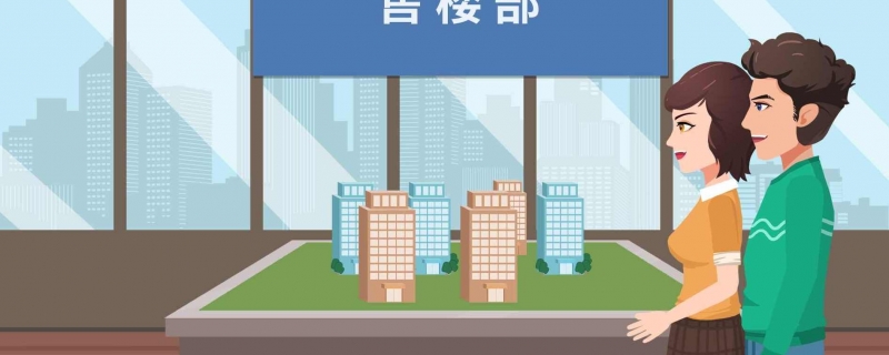 中国近20城放松住房限购 一线城市多举措持续政策优化