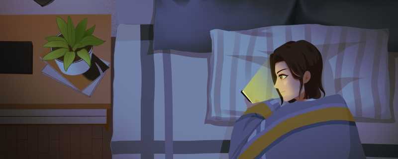 睡前玩8分钟手机身体兴奋1小时 过度使用手机会导致睡眠质量下降